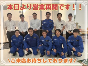 本日より営業再開です！！